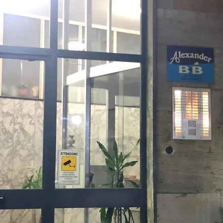 Alexander Alojamento de Acomodação e Pequeno-almoço